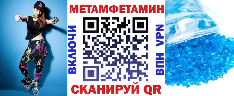 mega вход  закладки  Грозный  Амфетамин VHQ 