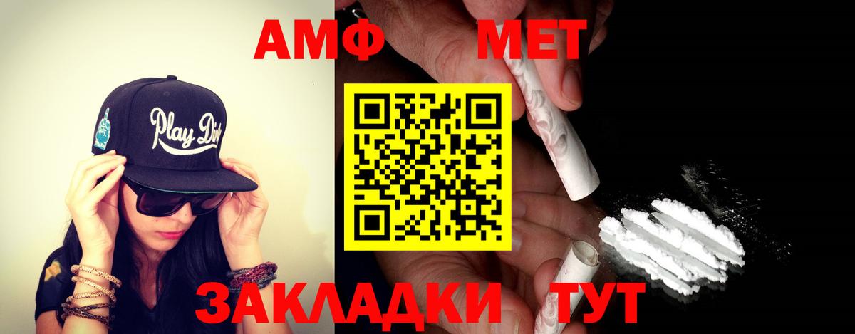 АМФ 97%  АМФ  Грозный 