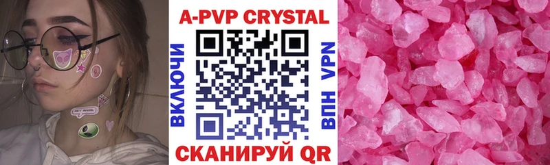 наркотики  Грозный  Alfa_PVP Соль 