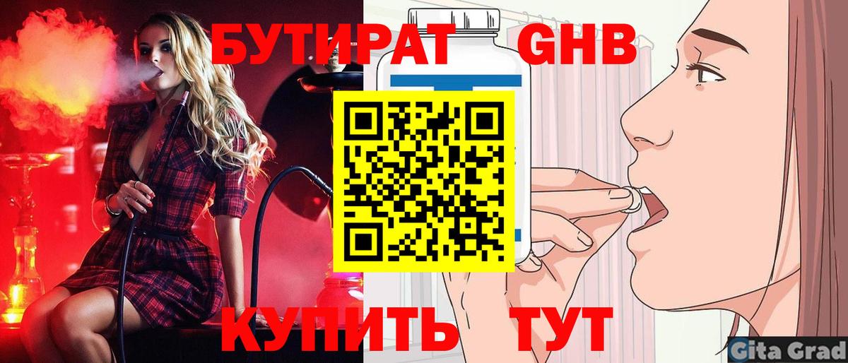 Меф   MDMA  Грозный  Вход с VPN  ГАШИШ  Марихуана  COCAIN  Где продают наркотики?  МЕТ 