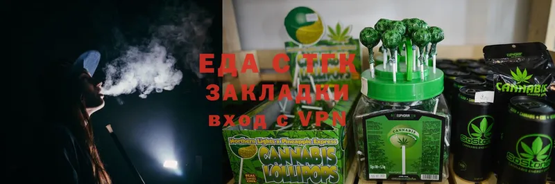 Еда ТГК марихуана  Грозный 