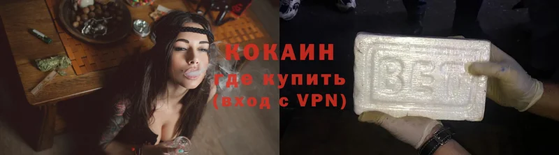 COCAIN Колумбийский  Грозный 