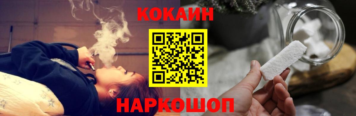 Cocaine Columbia  Вход с VPN  цены наркотик  Грозный 