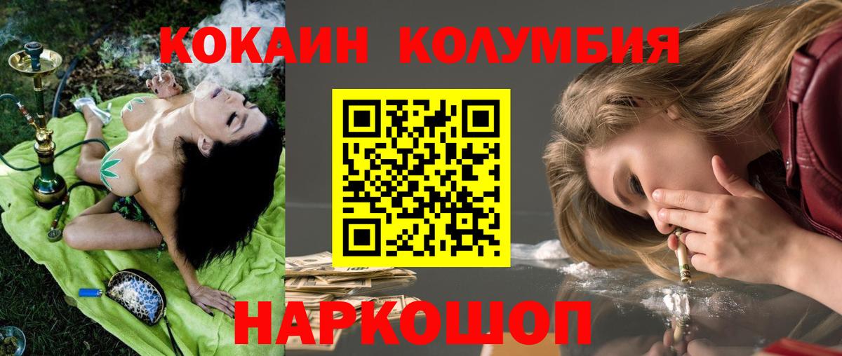 Кокаин VHQ Грозный