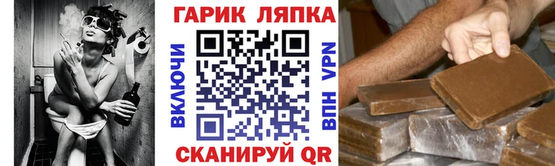 наркотики  MEGA сайт  Гашиш гарик  Грозный 