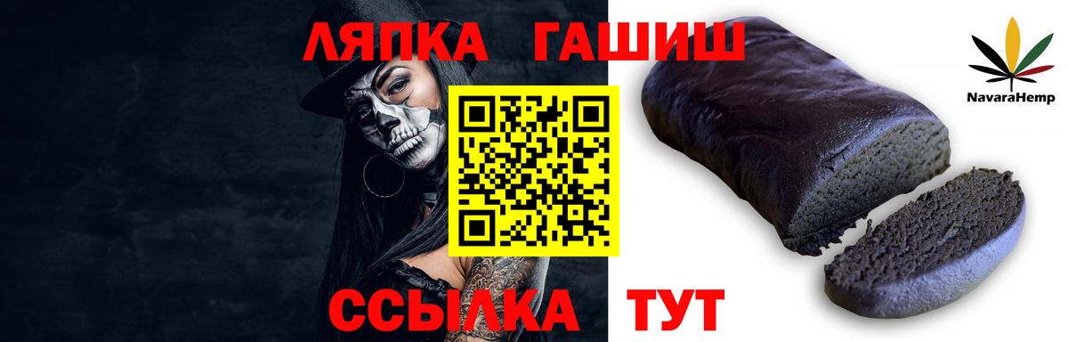 ГАШ Ice-O-Lator  ГАШИШ  Грозный  ГАШИШ индика сатива 