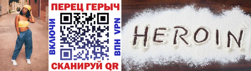 Героин VHQ  Грозный 