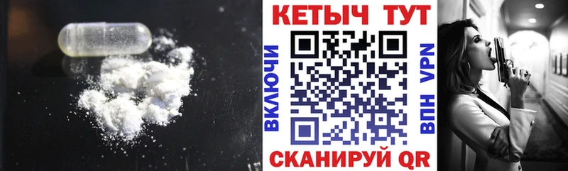 КЕТАМИН VHQ  shop телеграм  Грозный 