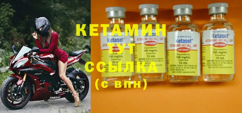 блэк спрут рабочий сайт  Грозный  КЕТАМИН ketamine  наркошоп 