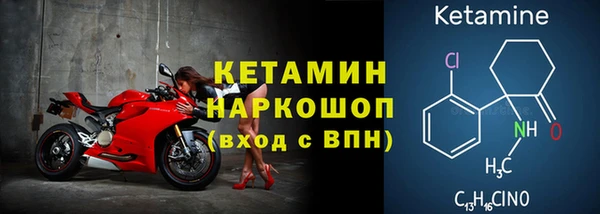 таблы Лиски