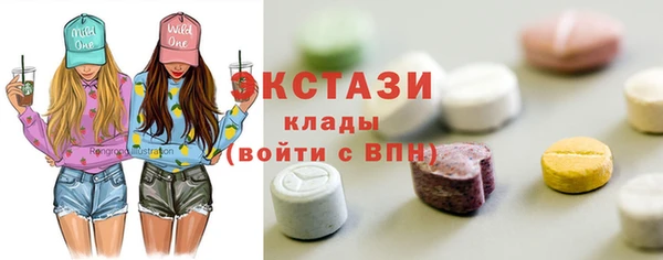 эйфоретик Лихославль