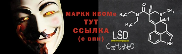 меф Липки