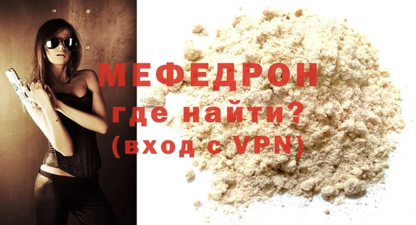 меф Липки