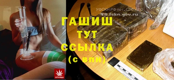 метамфетамин Магадан