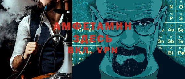 метамфетамин Магадан