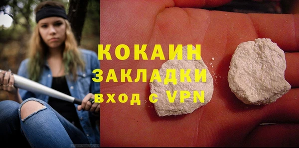 меф Липки