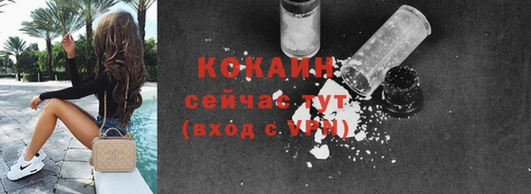 эйфоретик Лихославль