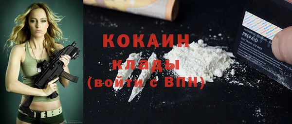 mdpv Магас