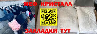 метамфетамин Бугуруслан