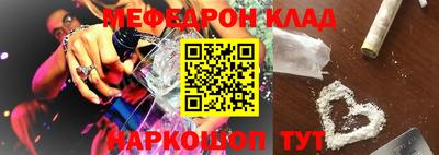 прущие крисы Бузулук