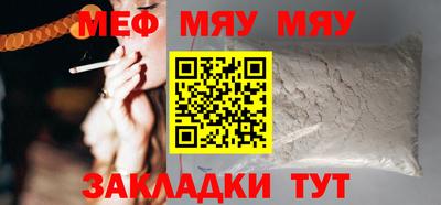 крисы Беслан