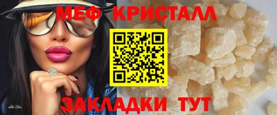 прущие крисы Бузулук