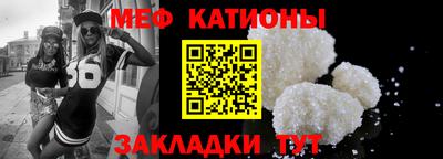 крисы Беслан