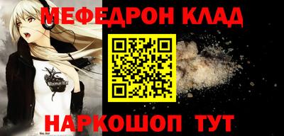 метамфетамин Бугуруслан