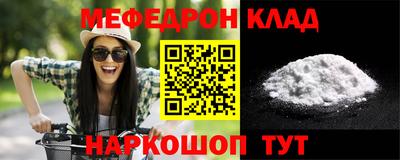 метамфетамин Бугуруслан