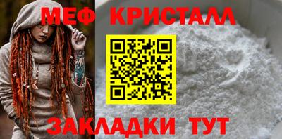 прущие крисы Бузулук