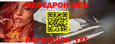 метамфетамин Бугуруслан