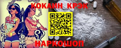 индика Будённовск
