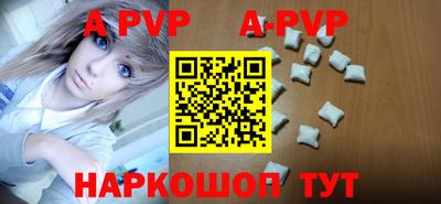 индика Будённовск