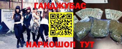 крисы Беслан