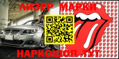 крисы Беслан