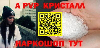 индика Будённовск
