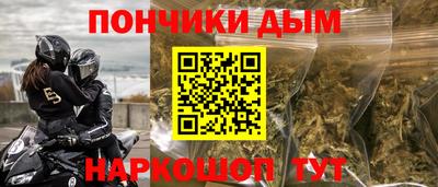 метамфетамин Бугуруслан