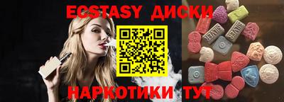 прущие крисы Бузулук
