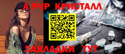 индика Будённовск