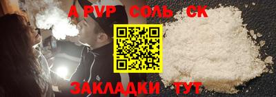 прущие крисы Бузулук