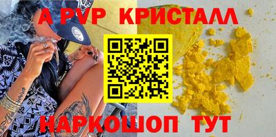 прущие крисы Бузулук
