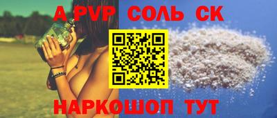 индика Будённовск