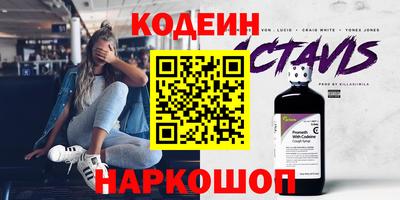 прущие крисы Бузулук