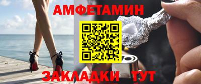 метамфетамин Бугуруслан