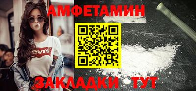 крисы Беслан