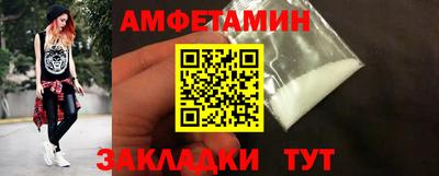метамфетамин Бугуруслан
