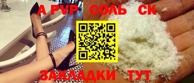 прущие крисы Бузулук