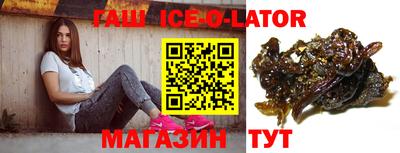 индика Будённовск