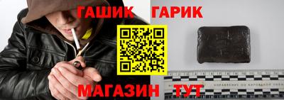 крисы Беслан