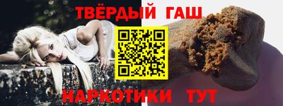 метамфетамин Бугуруслан